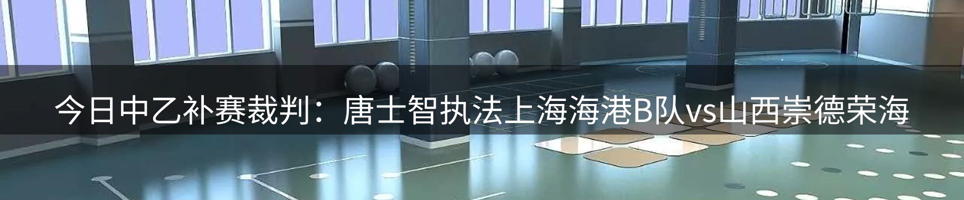 内页banner