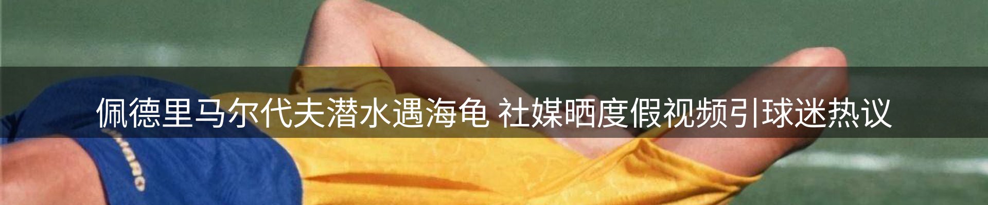 内页banner