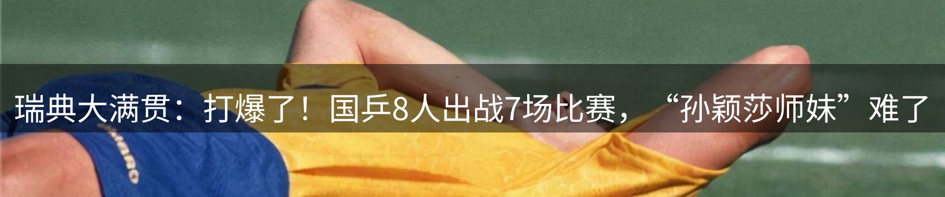 内页banner