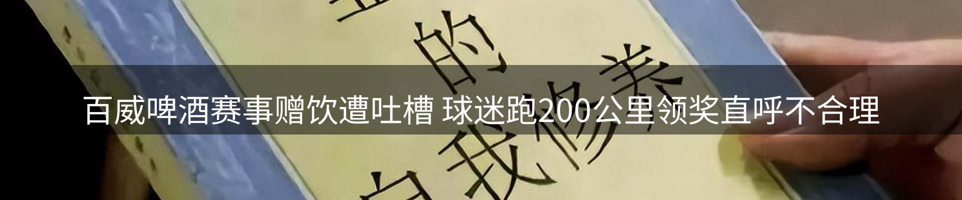 内页banner