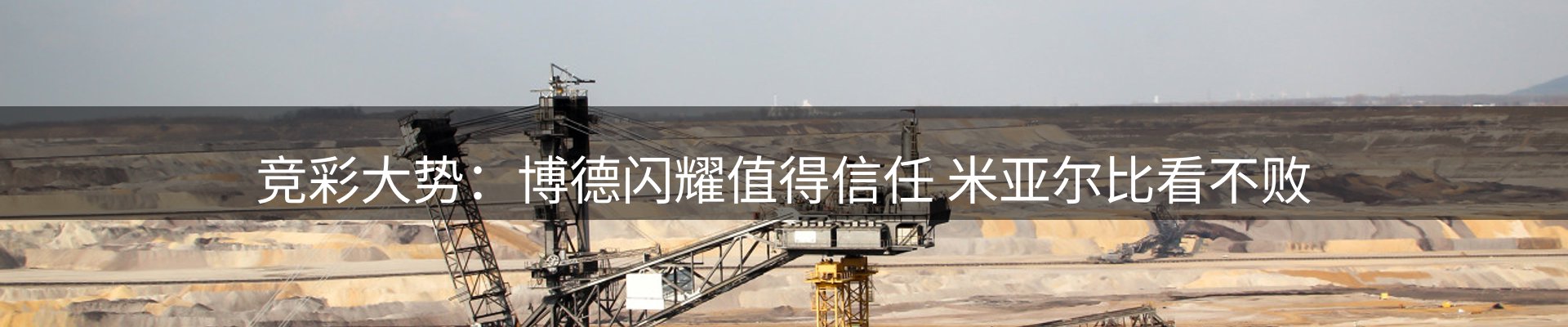 内页banner