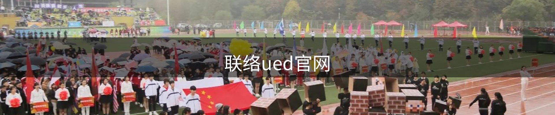 内页banner