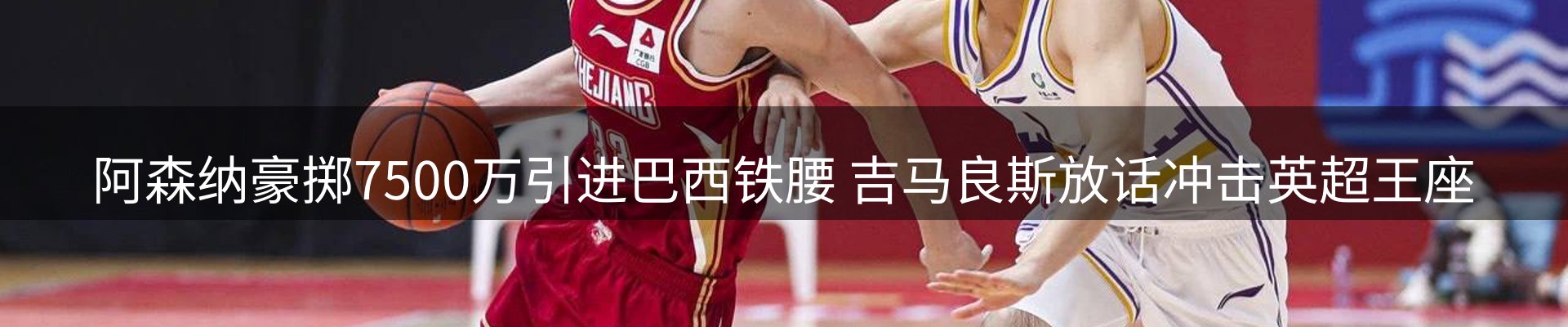 内页banner